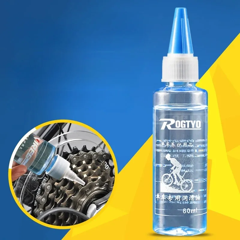 1/3/5PCS Bicycle Lube Chain Oi - Junior Cycling Gear 评论和价格