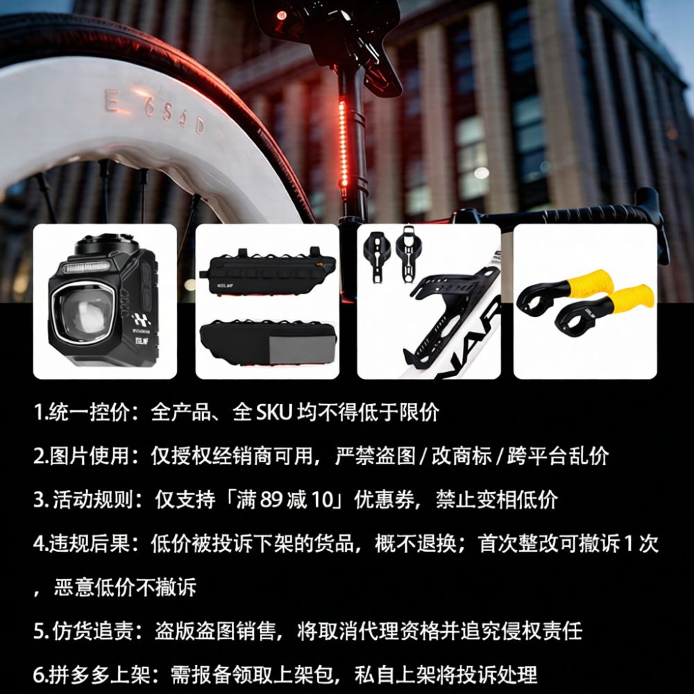 Universal Bicycle Quick Releas - Yellow Cycling Gear 评论和价格